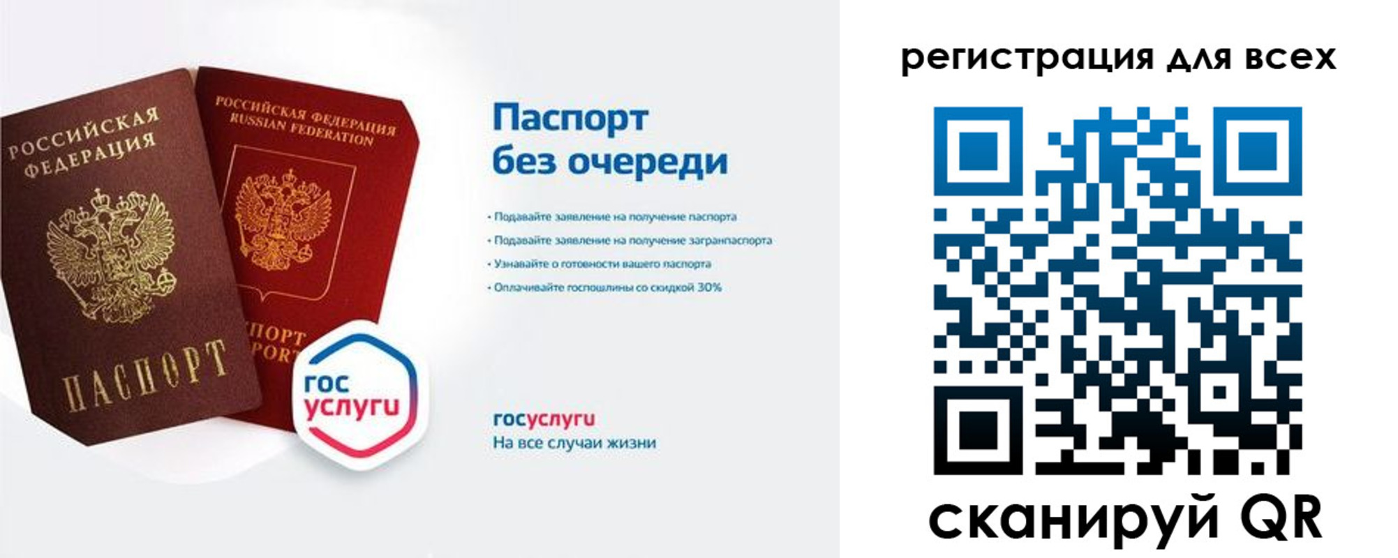 временная регистрация адрес в Магаданской области