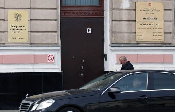 прописка в Магаданской области